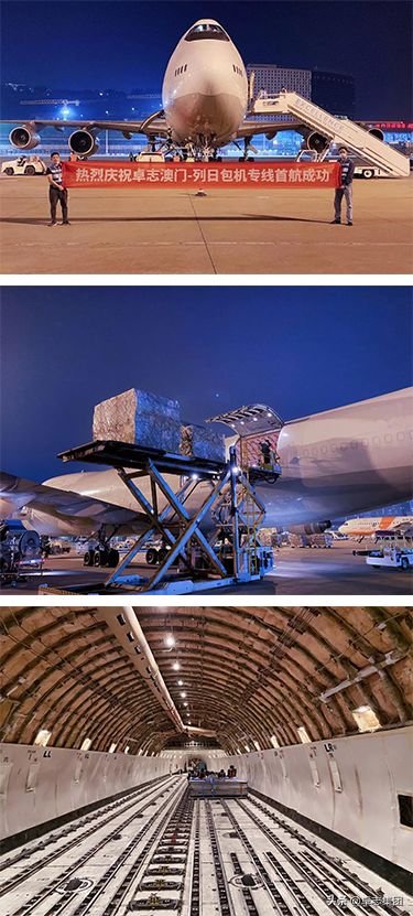 卓志國際物流再添全貨運包機專線，持續(xù)加碼全球供應(yīng)鏈布局