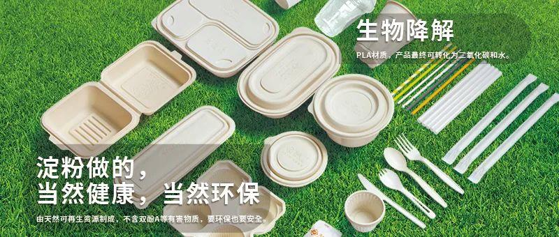 實業(yè)發(fā)展是一家致力于生物基材料生產(chǎn)和應用領域,集技術(shù)研發(fā)
