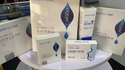 琛藍健康&ldquo;琛藍醫(yī)用敷料制造技術創(chuàng)新中心&ldquo;順利通過青島科技局、發(fā)改委認定