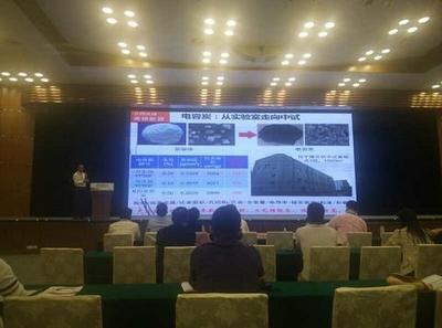 重磅|超級電容炭打破國外壟斷,美錦能源引全球業(yè)內(nèi)人士高度關注