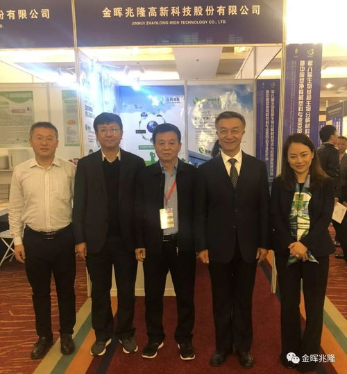 金暉兆隆應(yīng)邀參加第八屆生物基和生物分解材料技術(shù)與應(yīng)用國(guó)際研討會(huì)暨中國(guó)塑協(xié)降解塑料專業(yè)委員會(huì)2018年年會(huì)