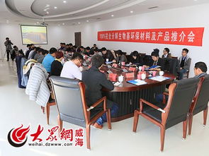 白色污染 替代品將投產威海南海新區(qū)