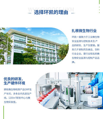 環(huán)凱瓊脂粉 技術瓊脂粉 培養(yǎng)基凝固劑 培養(yǎng)基原材料 028990