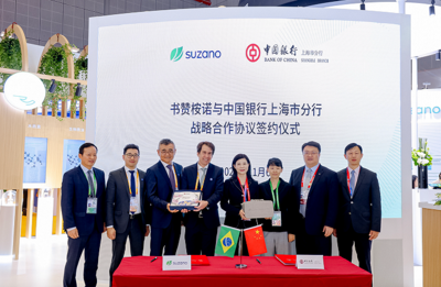 書贊桉諾正在研發(fā)生物基新材料,并宣布中國的碳市場(chǎng)合作計(jì)劃 | 進(jìn)博會(huì)未來范兒